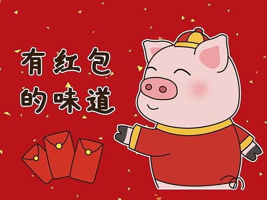 QQ表情包超详细小白制作上架教程