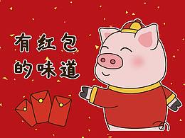 收藏
