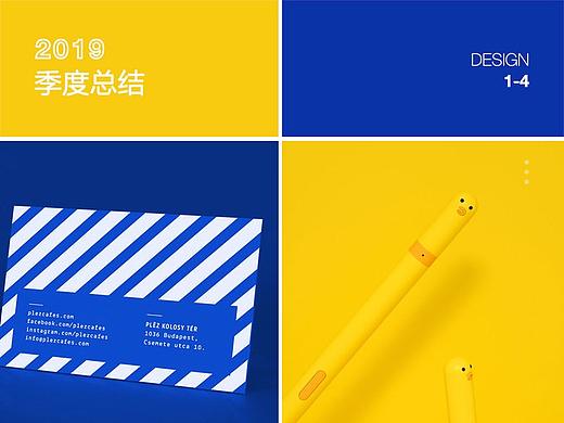两枚作品（品牌LOGO/电商详情）