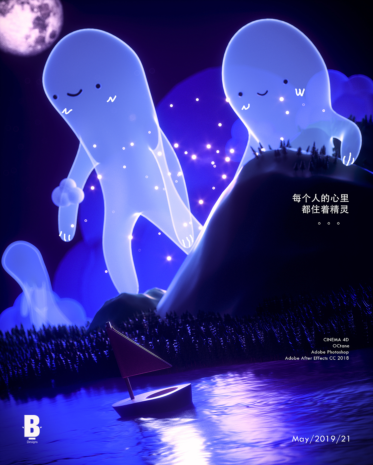 OC第三期学员作品——NiaoNiao的C4D课堂(下)