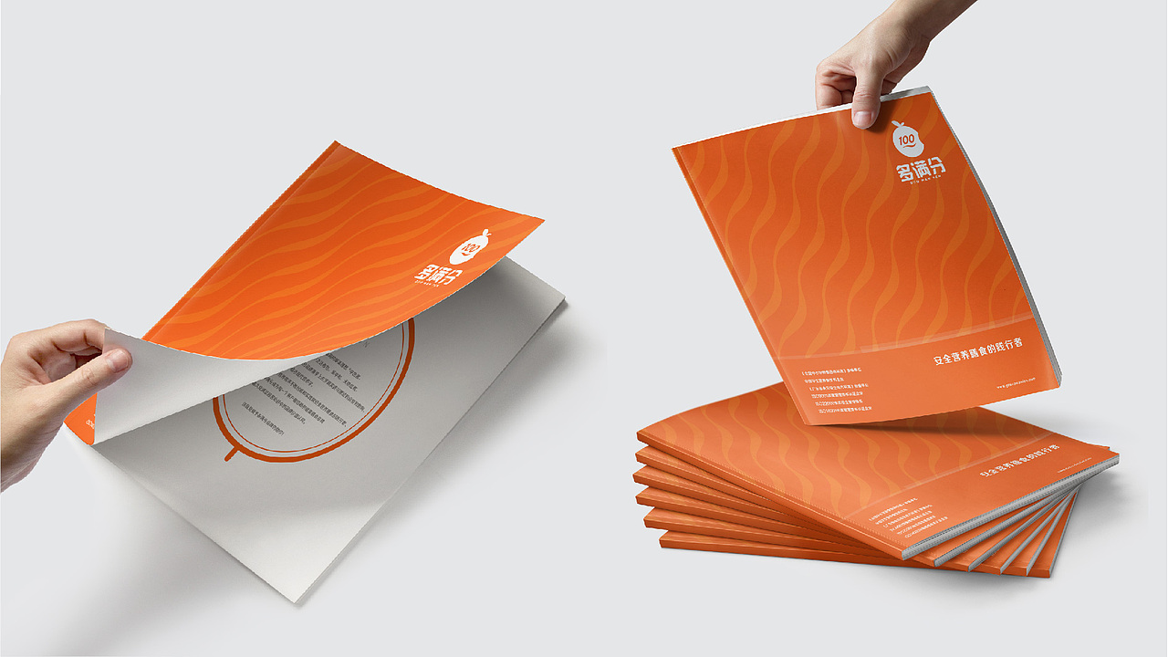 18-19年画册汇总