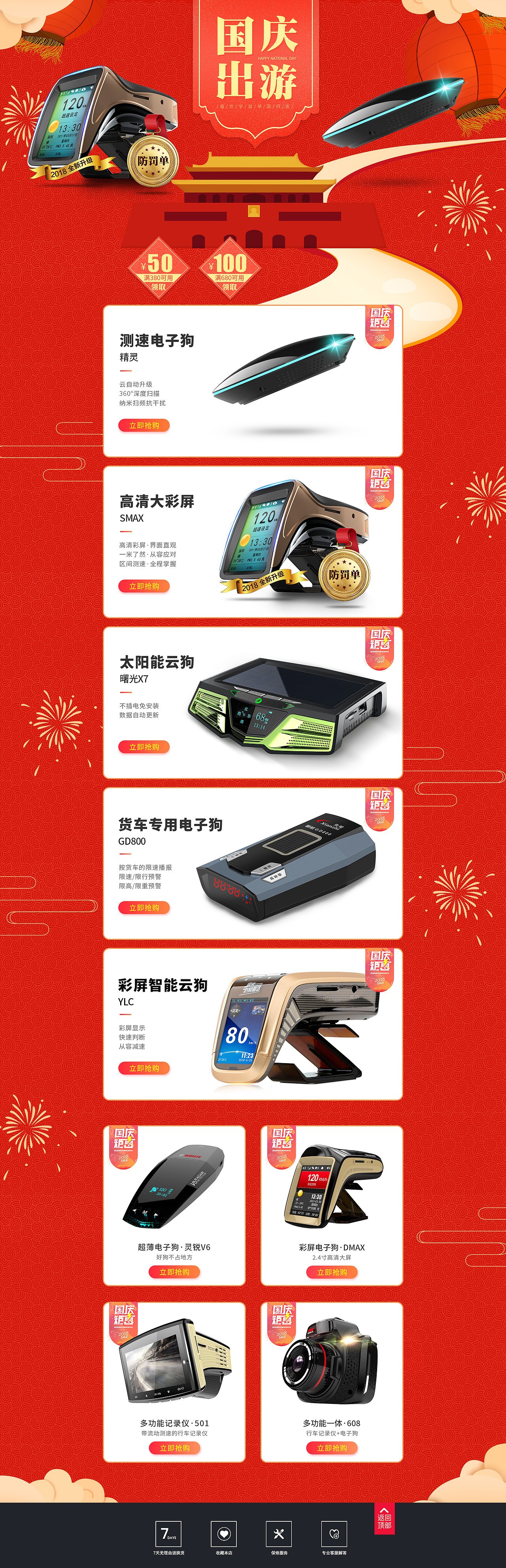首页类集合（图ZMTg0OTI3OTAw） - 海报 - 站酷设计师卡密大哥哥原创素材 - 站酷ZCOOL