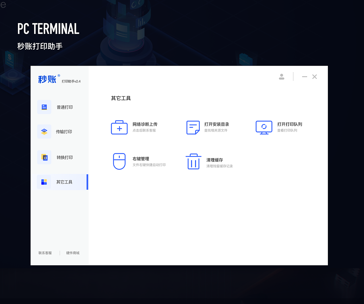 2019年线上作品（图ZMjIzNDMyNDE2） - APP界面 - 站酷设计师CCCondigni原创素材 - 站酷ZCOOL