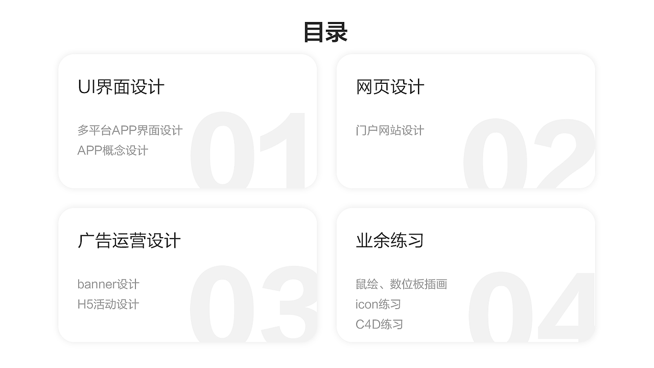 2020作品集（图ZMjI4NzEwMzM2） - APP界面 - 站酷设计师M_JoJo原创素材 - 站酷ZCOOL