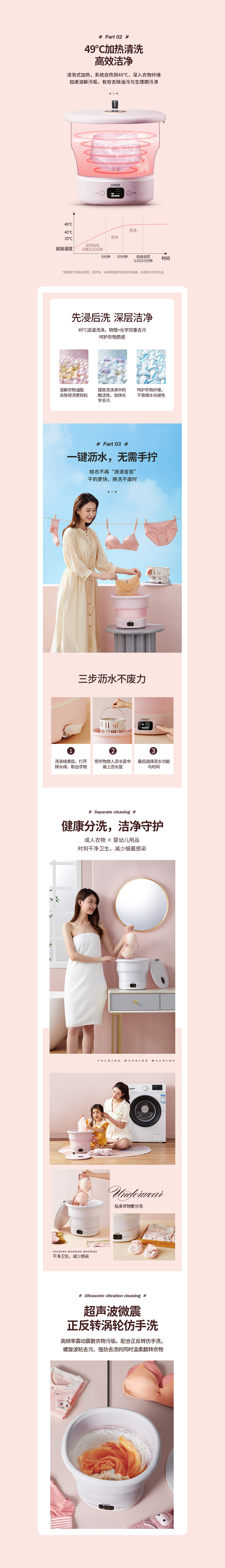 折叠洗衣机详情及拍摄