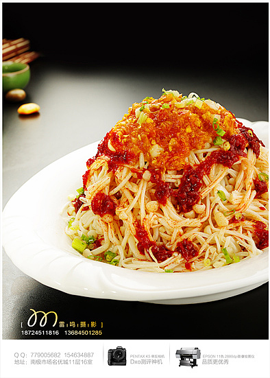 哈尔滨 菜谱 菜牌 雷鸣 美食摄影（三）（图ZODk2MTQwNA==） - 其他摄影 - 站酷设计师雷鸣摄影原创素材 - 站酷ZCOOL