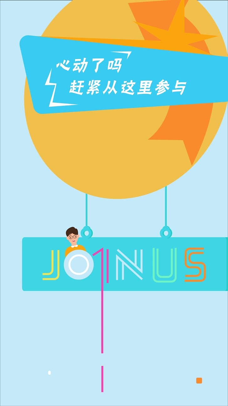 百万英雄——答题抢红包宣传片