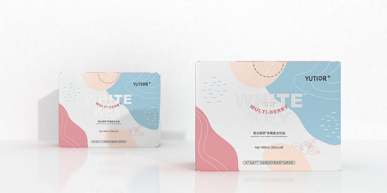 悠塔美白饮包装皙白密钥包装复合饮包装产品包装