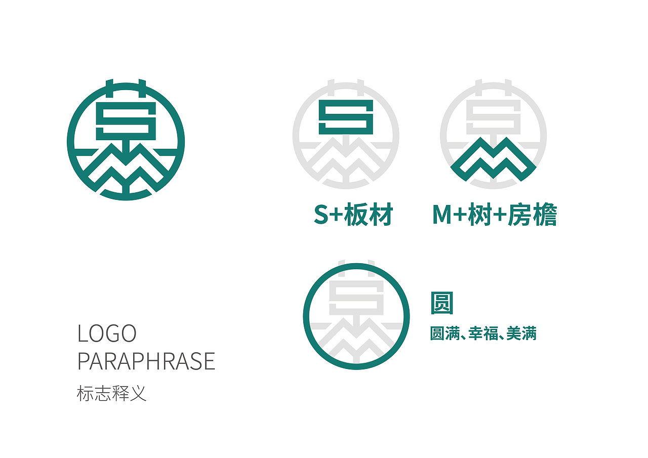 家具标志设计（图ZMjQwMzE1MjIw） - 品牌 - 站酷设计师良辰创意原创素材 - 站酷ZCOOL