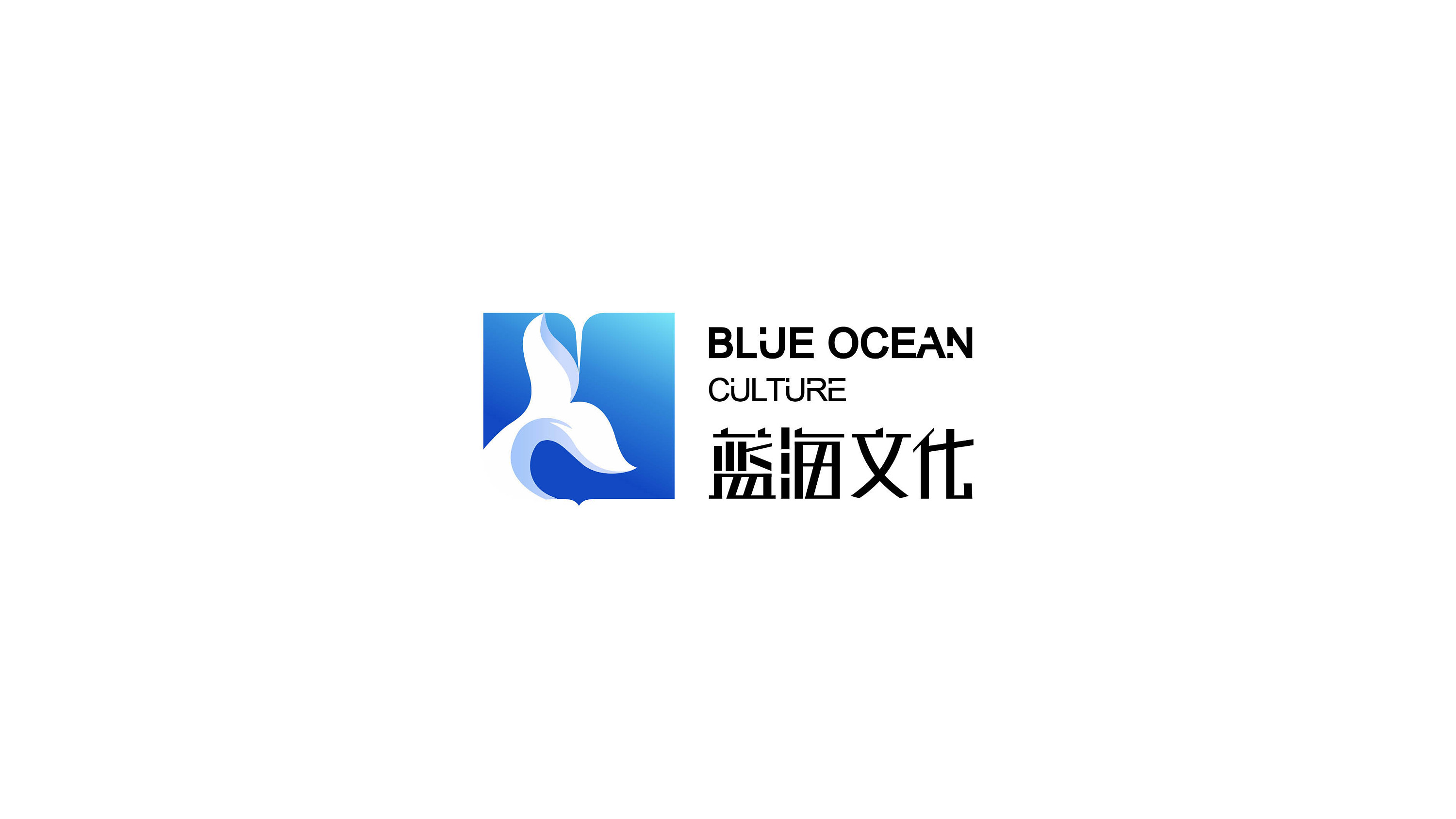 蓝海文化公司logo展示