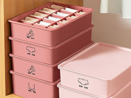 电商摄影-内衣收纳盒