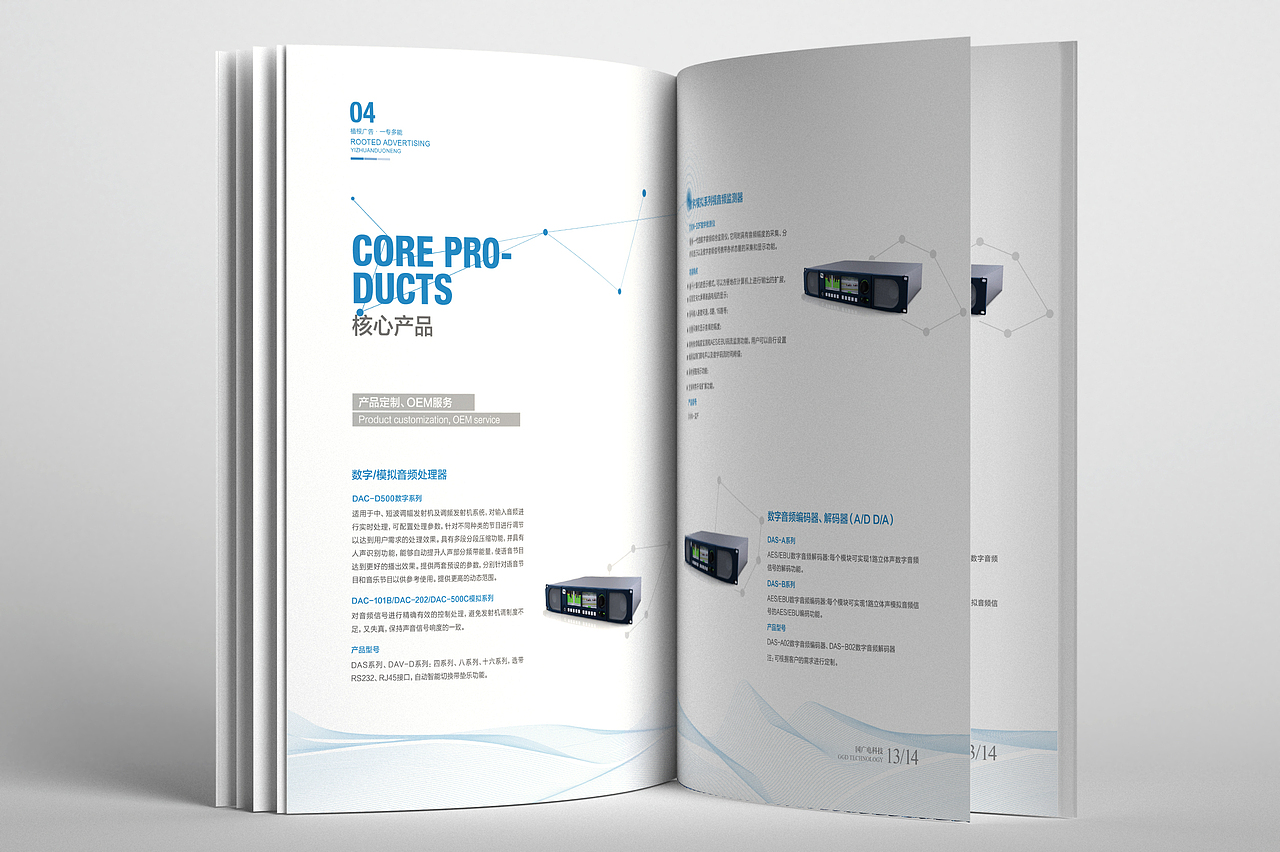 画册设计（图ZNzkzMDEwMDg=） - 品牌 - 站酷设计师乖宝宝天使原创素材 - 站酷ZCOOL