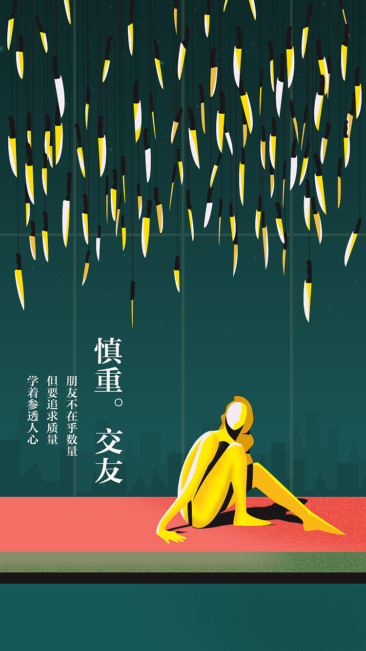 新的一年，新的期待（图ZMTAzNzA3MTky） - 商业插画 - 站酷设计师菜菜芽原创素材 - 站酷ZCOOL