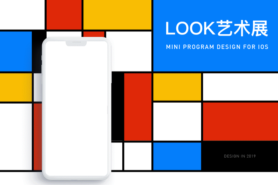 look艺术展小程序|ui|app界面|zerolp - 原创作品 - 站酷 (zcool)