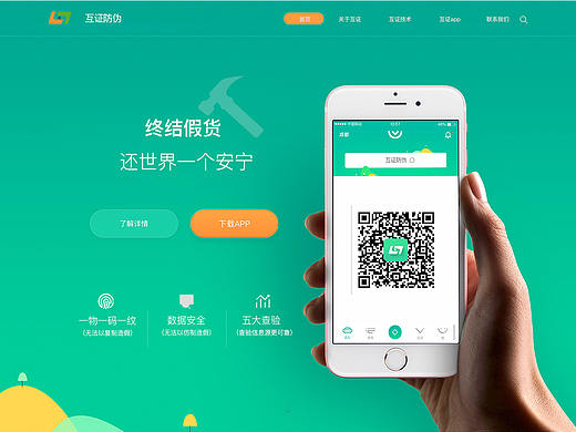 网站,电商页面视觉设计