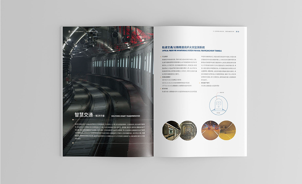 北京航天控制仪器研究所（图ZMTc2NzY4ODIw） - 书籍/画册 - 站酷设计师李亭LT原创素材 - 站酷ZCOOL