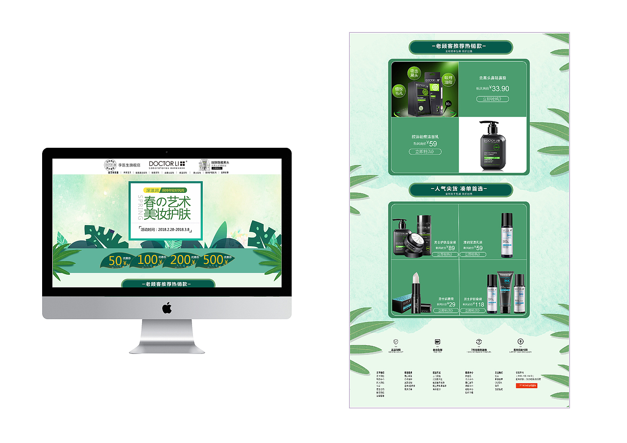 个人作品集（图ZMTc3NDA1Mzg4） - 其他平面 - 站酷设计师天天向上0309原创素材 - 站酷ZCOOL