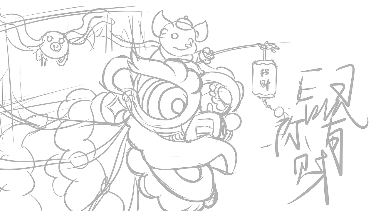 新的一年即将来到，上传一张鼠年贺图习作，记录成长（图ZMTgwOTkzMDU2） - 创作习作 - 站酷设计师三撇儿原创素材 - 站酷ZCOOL