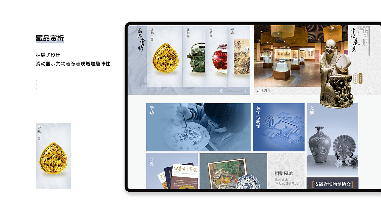 2019作品集