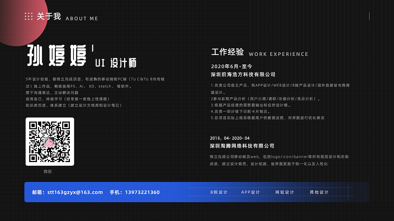 整理2021（图ZMjc0MTQ1MTky） - 其他UI - 站酷设计师咕噜噜sun原创素材 - 站酷ZCOOL