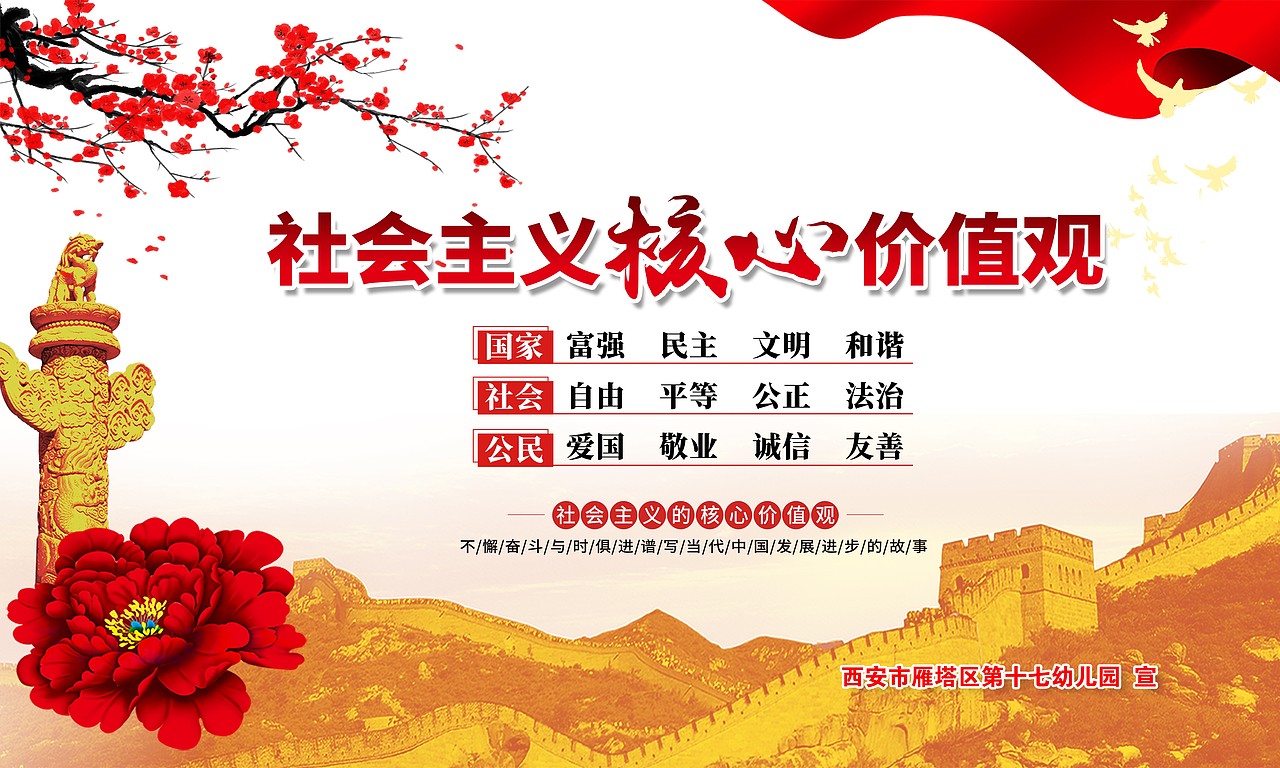 平面广告设计（图ZMjk3MzM3NzY4） - 海报 - 站酷设计师车鹏涛原创素材 - 站酷ZCOOL