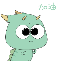 新宠小恐龙（图ZMzE2NTI2OTA0） - 网络表情 - 站酷设计师虫叔原创素材 - 站酷ZCOOL