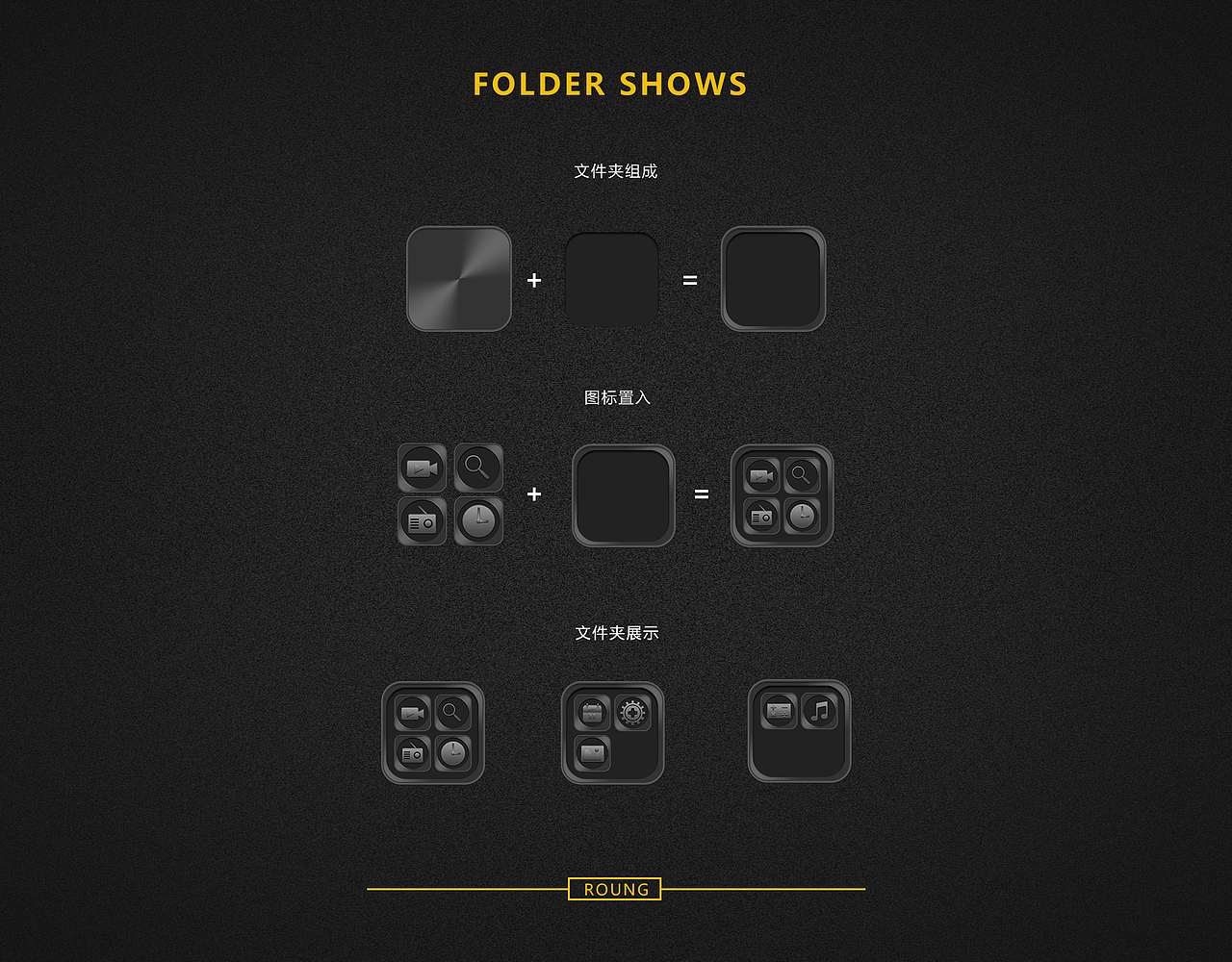 手机主题图标—绅士（GENTLEMAN）（图ZNTg4MzkyMjQ=） - 图标 - 站酷设计师暮阳瀚海原创素材 - 站酷ZCOOL