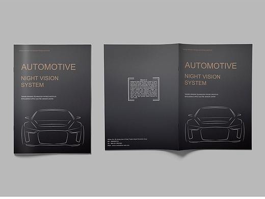 【碗】——二折页