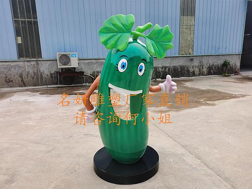 创意与小孩互动的玻璃钢冬瓜公仔雕塑带你体验生态风光