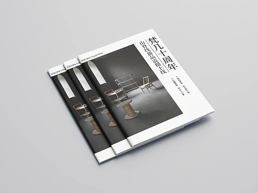 畫冊(cè)設(shè)計(jì)（個(gè)人主頁-ZNTIwMDQ5MDg=） - 書籍/畫冊(cè) - 站酷設(shè)計(jì)師CZB陳梓波原創(chuàng)素材 - 站酷ZCOOL