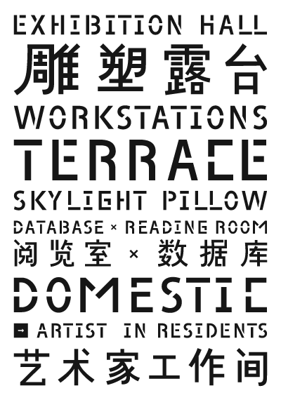 字体图案设计/让你一次看个够（图ZMzQ2NjYyMjA=） - 品牌 - 站酷设计师谢安妮野生设计师原创素材 - 站酷ZCOOL