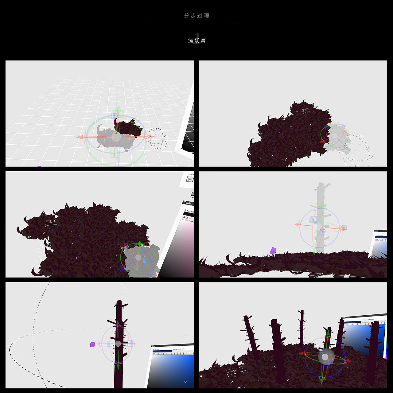 HMD | VR 绘画（图ZMTI5NTc5NTIw） - VR设计 - 站酷设计师D27_原创素材 - 站酷ZCOOL