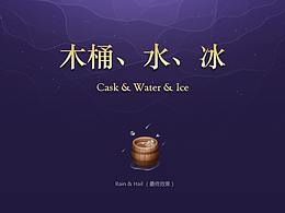 图标制作教程