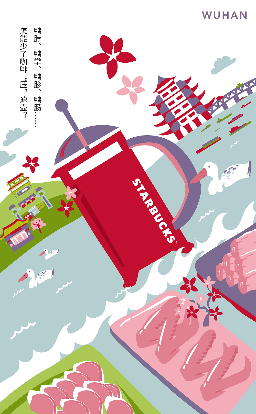 星巴克城市杯系列海报