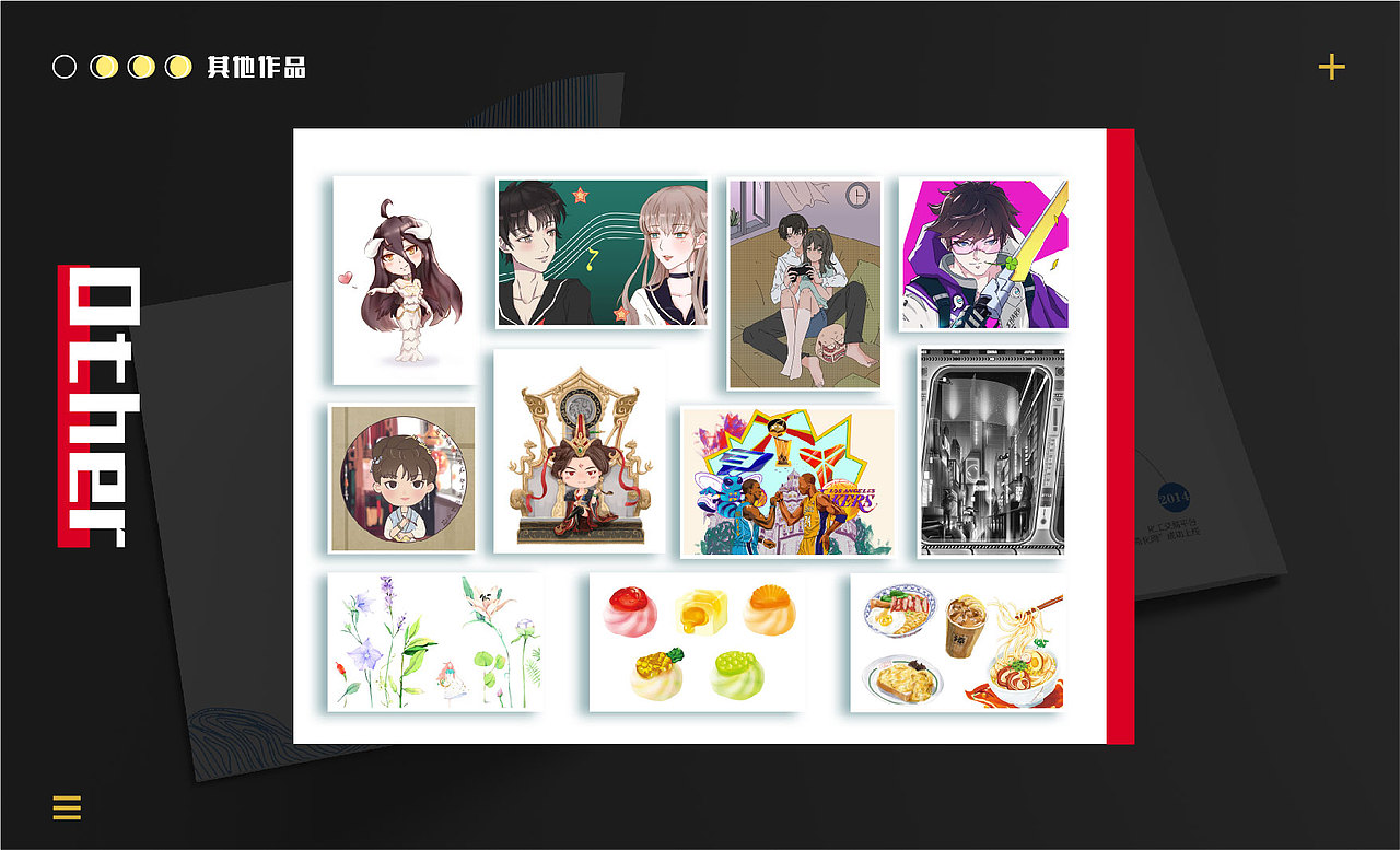 2021个人插画作品集