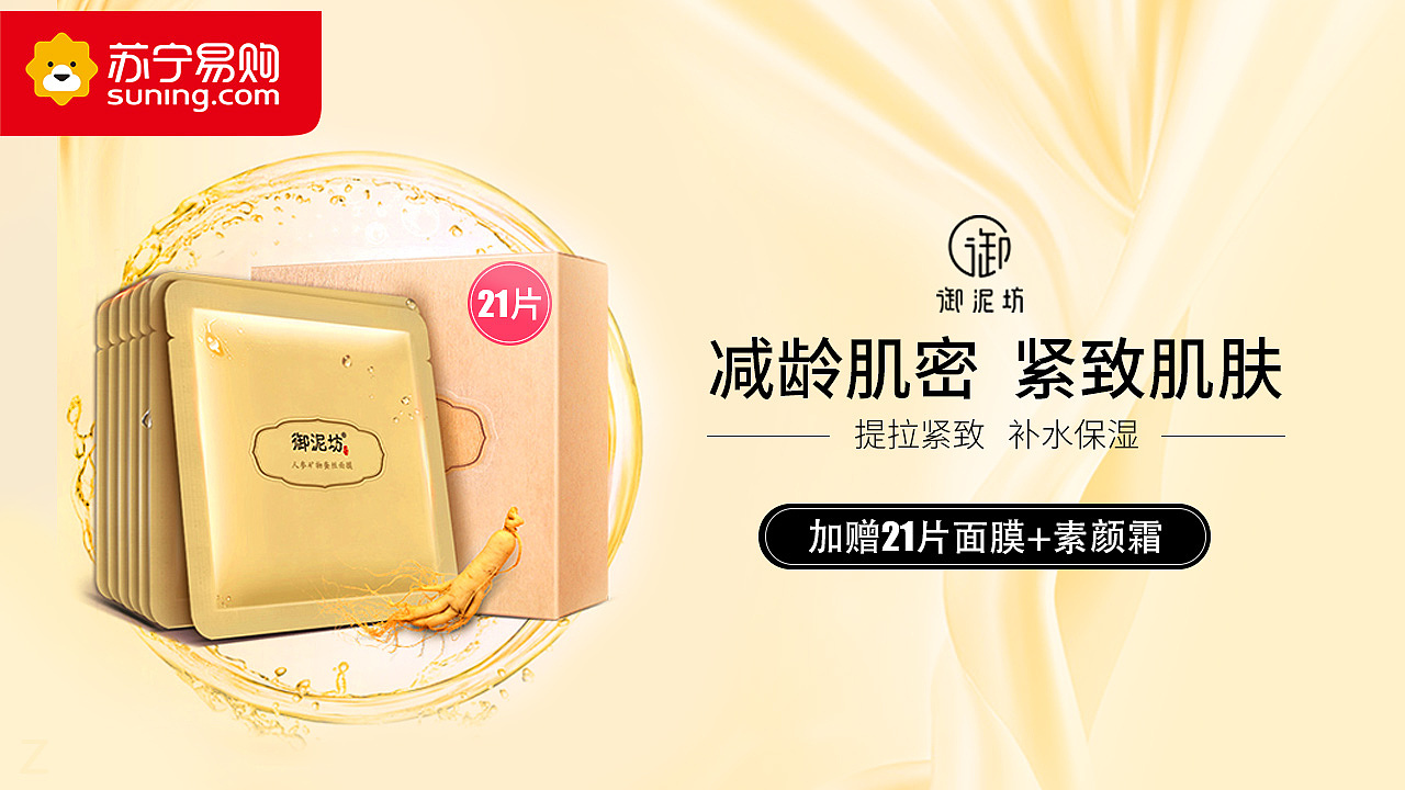 各媒体平台站外广告投放ctr点击高的素材设计