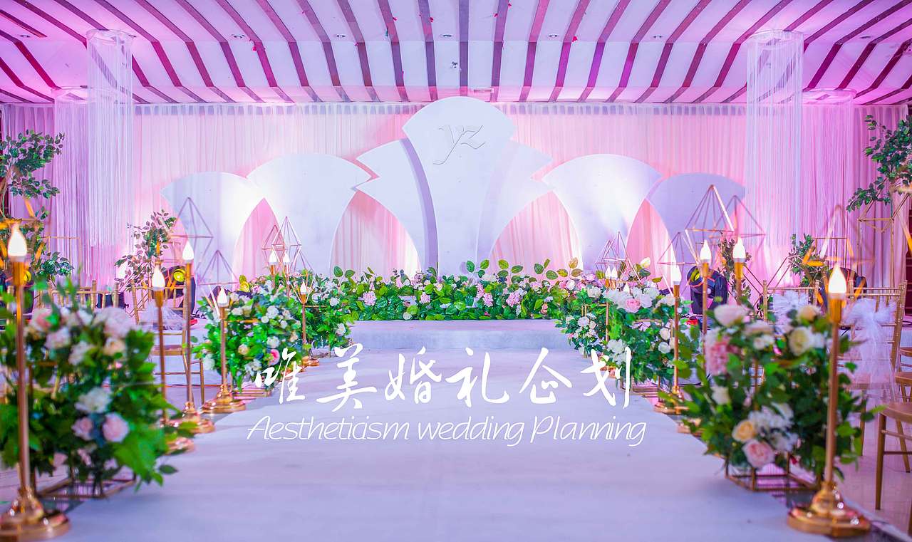 舞钢唯美婚礼企划-20180504一招酒店