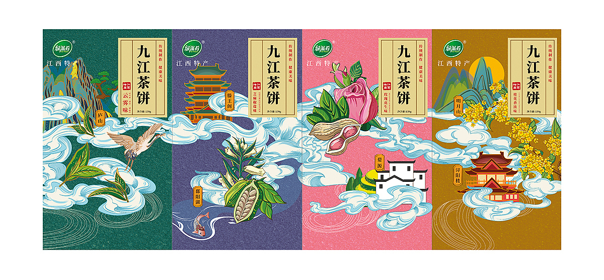 《古风茶饼-包装设计》（图ZMjYyOTI2MTgw） - 包装 - 站酷设计师壹点视觉品牌设计原创素材 - 站酷ZCOOL
