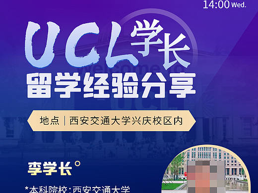 留学类微信图
