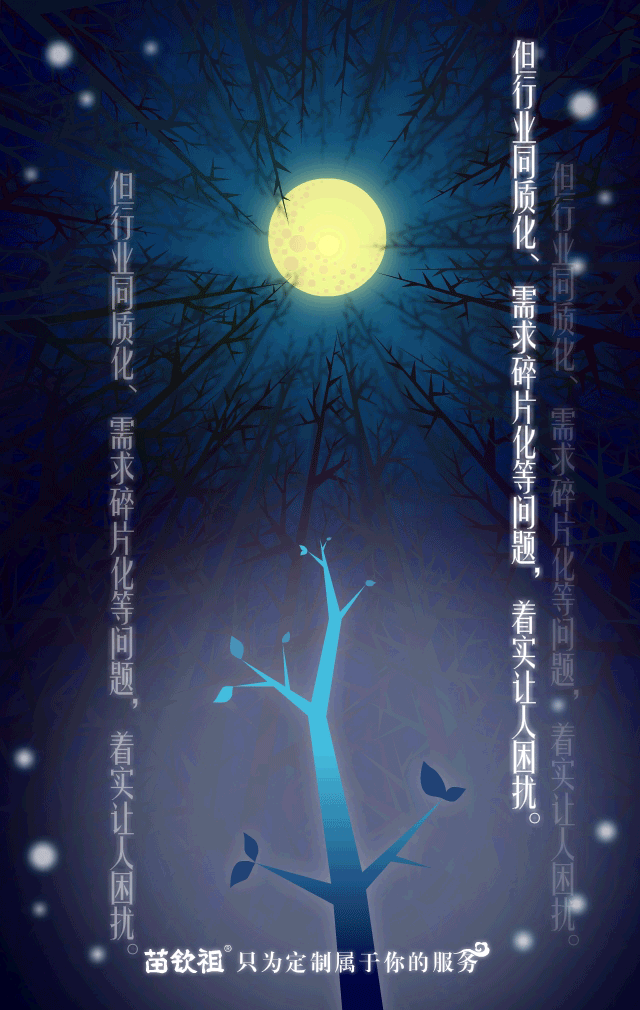 【矢量】企业成长宣传小动图——也是激励自己的一碗鸡汤