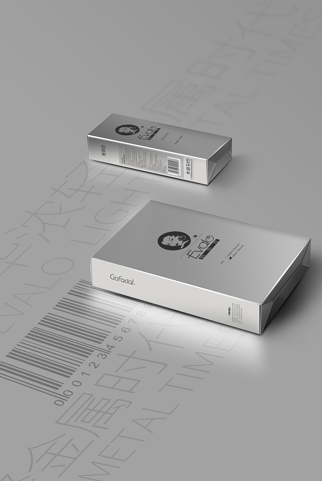 盒子外观设计效果图