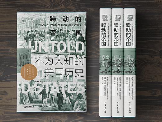 6月装帧