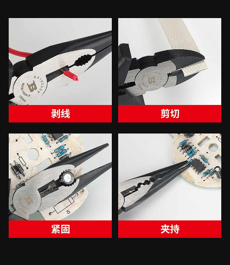 日式钳子老虎钳黑柄钳子钢丝钳（图ZMjg2MzQ0Mzk2） - 电商 - 站酷设计师weisong007原创素材 - 站酷ZCOOL