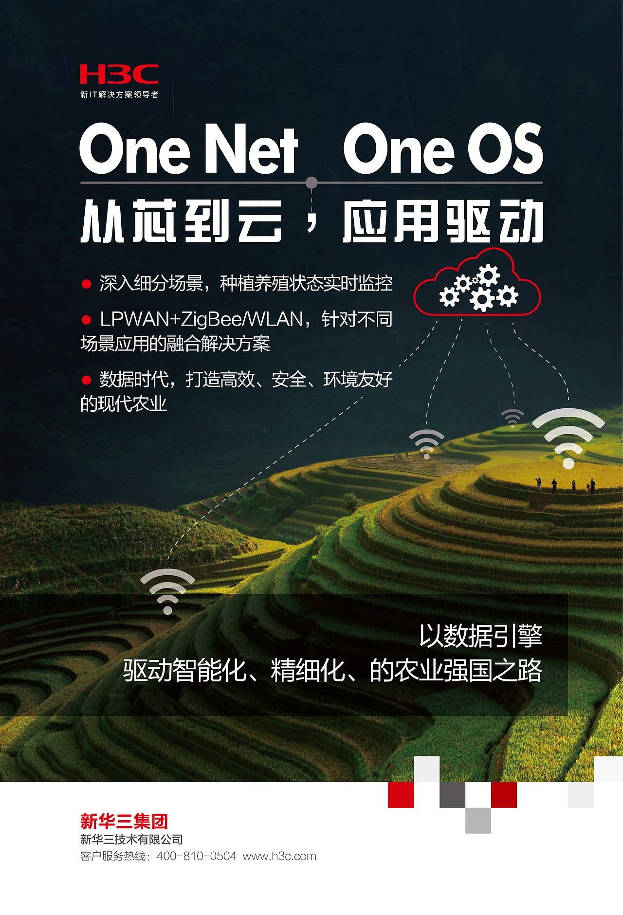 海报（图ZMTY3OTgyNDQ0） - 海报 - 站酷设计师初叁原创素材 - 站酷ZCOOL