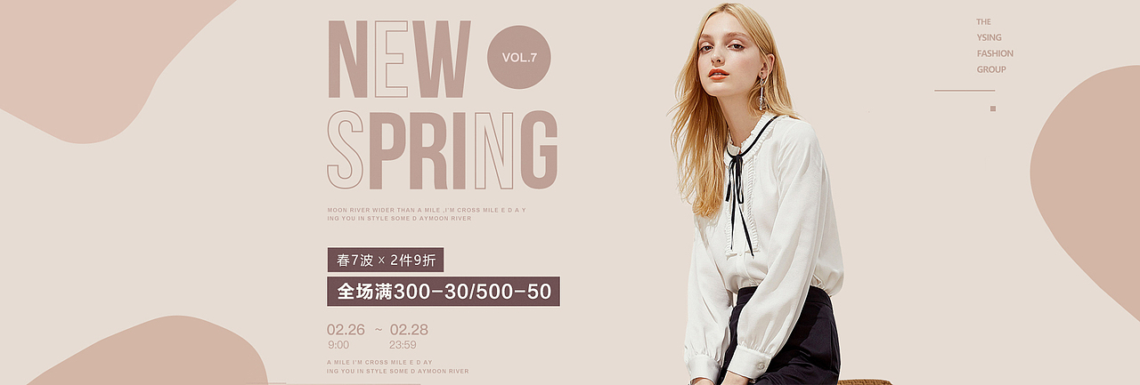 女装banner（图ZMTcwMjIxMDQ4） - 海报 - 站酷设计师小希Hely原创素材 - 站酷ZCOOL