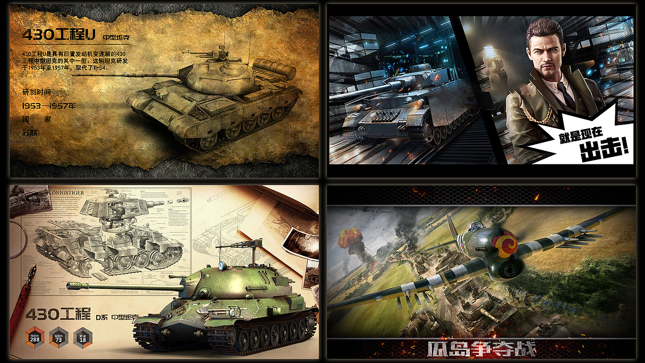 2019游戏投放作品（图ZMTgwNTU3MDA4） - 游戏/娱乐 - 站酷设计师陈金金金丶原创素材 - 站酷ZCOOL