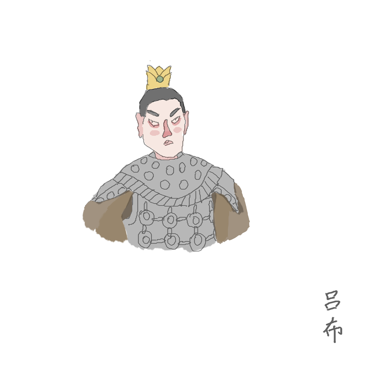 荒唐三国