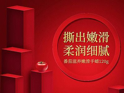 练习（个人主页-ZMjYyMzYxNzI=） - 电商 - 站酷设计师逸凡Embfan原创素材 - 站酷ZCOOL