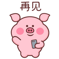 小猪米乐（图ZMTQyMzY2NDM2） - 网络表情 - 站酷设计师萌趣老逗原创素材 - 站酷ZCOOL