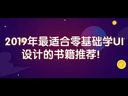 书籍推荐